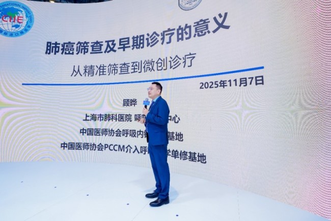 直观复星携Ion支气管镜机器人亮相进博会，以公益守护与人才培养践行医疗普惠