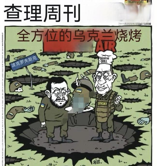 俄军FAB‑3000命中米尔诺格勒阵地，乌第38旅伤亡惨重，地面工事几近覆灭 乌军反攻计划受挫