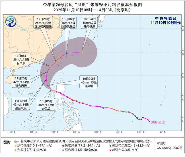 预报：台湾岛东部部分地区有特大暴雨