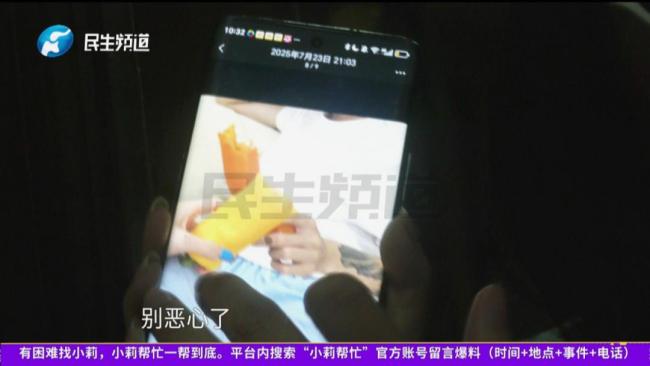 女子因嫁给富帅男友而背弃母亲，道歉后醒悟被