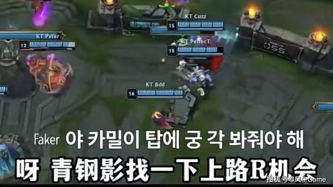 T1夺冠语音欢乐又温馨 队内氛围融洽