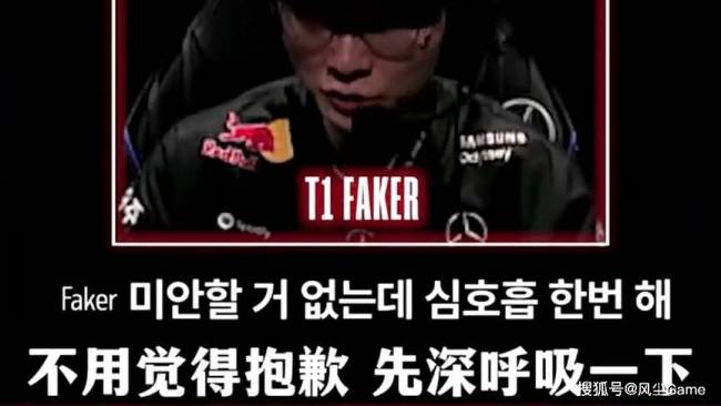 T1夺冠语音欢乐又温馨 队内氛围融洽