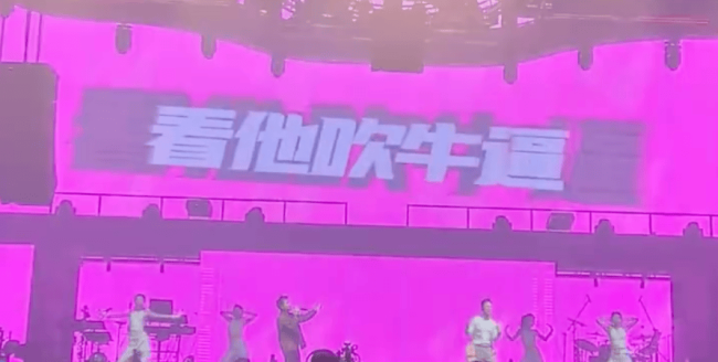 俞敏洪转发员工“吐槽公司”视频 新歌再掀热议