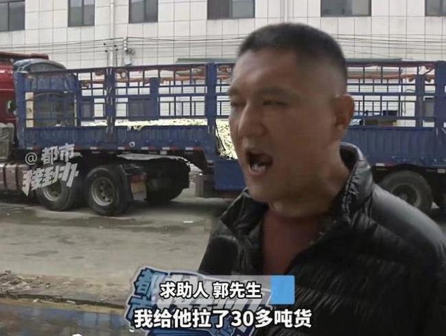 货车司机拉30多吨白菜被欠9500运费 货主赖账引争议