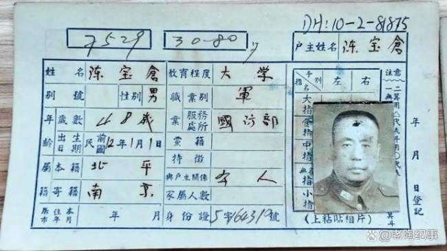 《沉默的荣耀》引发南京查档热 英雄档案重见天日