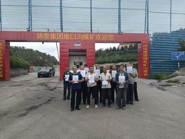 退休矿工追讨千万股权案胜诉后遇执行难