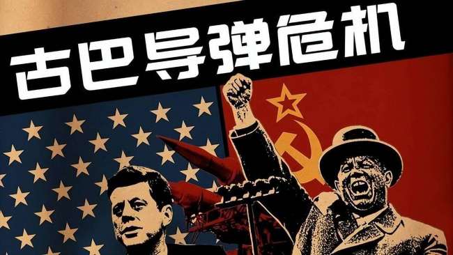 美俄在委对峙会升级成古巴导弹危机吗