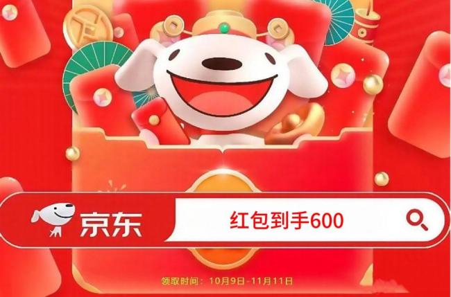 雙11最后一波買什么劃算 全年最便宜時段來臨