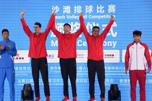 全运会男子沙排江苏队夺冠