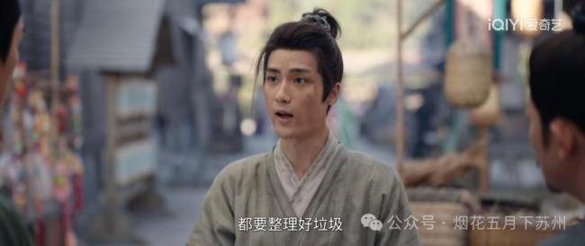 唐朝诡事录 舞阳 少女背后的秘密