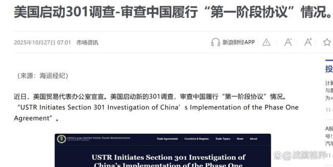 特朗普明年会重启对华贸易战吗 美国欲掌握主动权