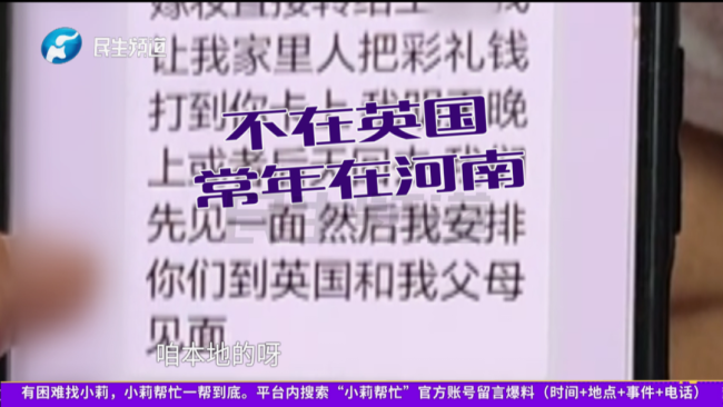 为嫁00后英国男友与母亲互殴女子道歉 真相大白引发热议