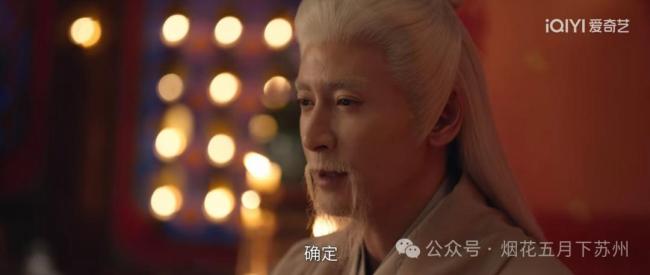 唐朝诡事录 舞阳 少女背后的秘密