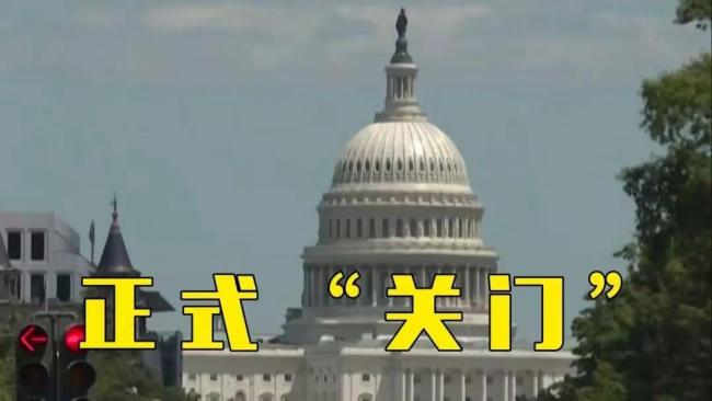 特朗普为啥要全民发钱 财政魔术背后的真相