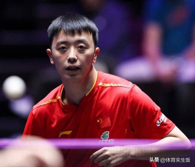 乱套！国乒新星出局 樊振东下轮遇劲敌 全运会激战正酣