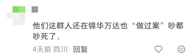 别上当 深圳街头马戏团“卷土重来” 开局表演、结局扫码