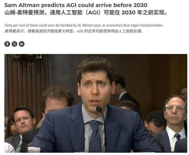 AI进化的速度比你想象的还慢 AGI仍遥不可及