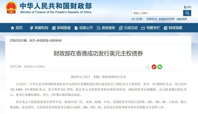 破解美元霸权，中国正在下一盘大棋 发行美元债券巧妙布局