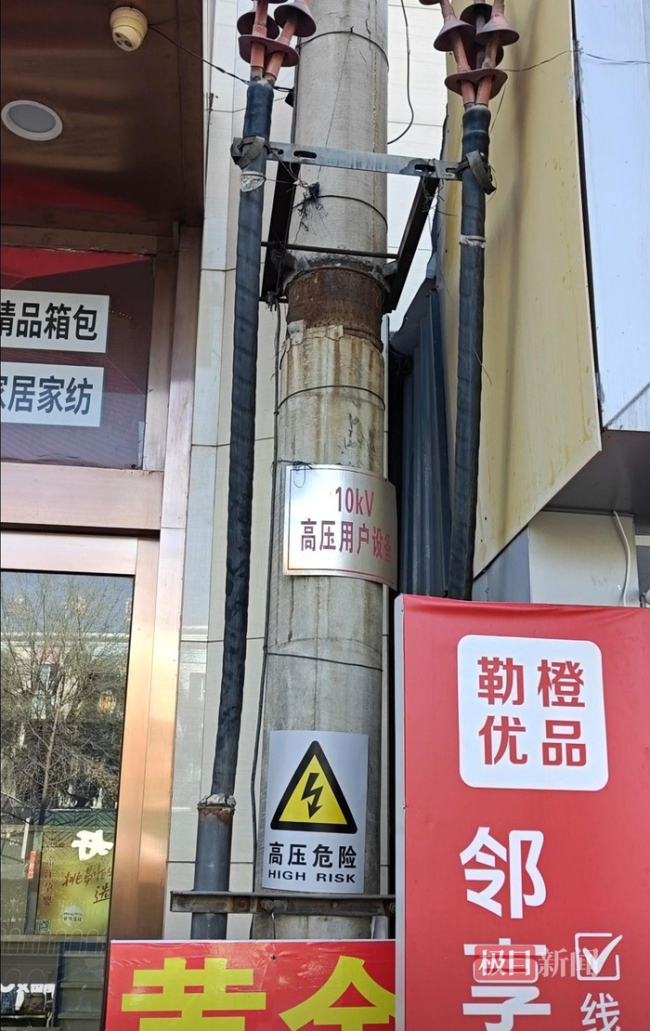 男子凌晨吊挂万伏高压电杆支架 醉酒男子意外被困