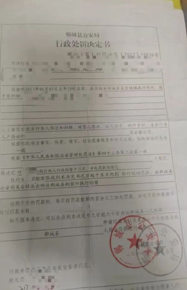 妻子当众扒光第三者被拘 家属：公道呢 八年后再起波澜