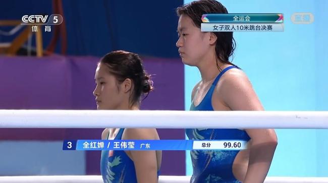 全红婵全运会收官发文 感谢支持与关注