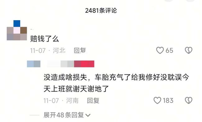 男子让娃人肉占车位后女子直接停车 纠纷升级放气报复