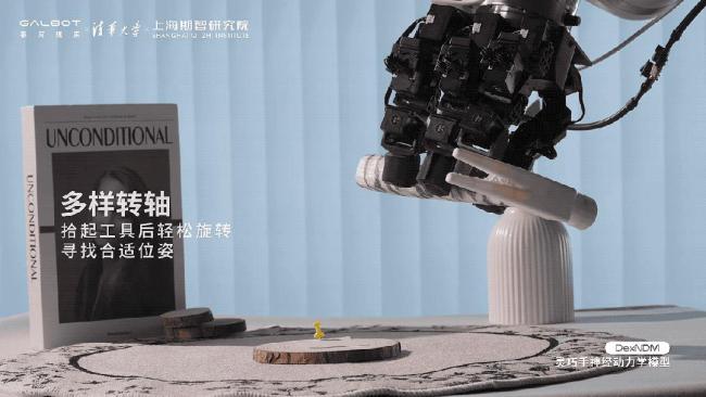 机器人“会用手”了 灵活操作工具成现实