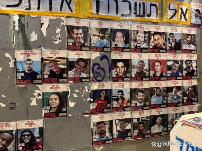 不安全感让以色列年轻人寻求移民 战争阴影下的抉择