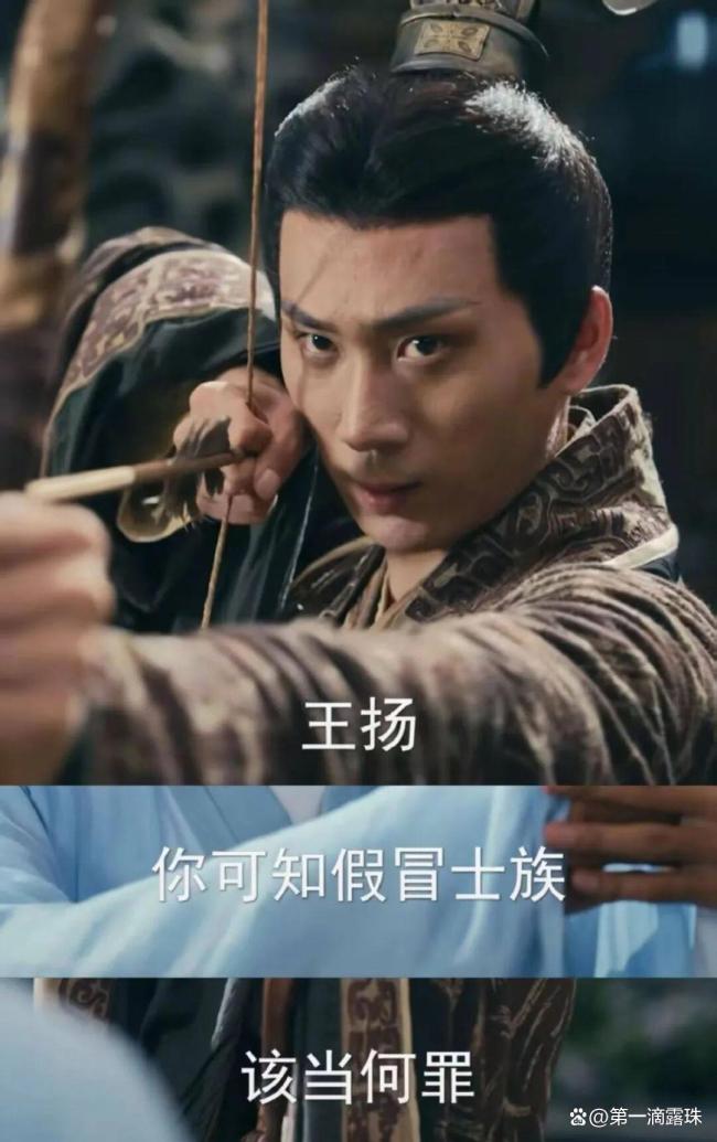 质感堪比琅琊榜，男主像大气版胡歌，《冒姓琅琊》何以成短剧天花板 知识与智斗的盛宴