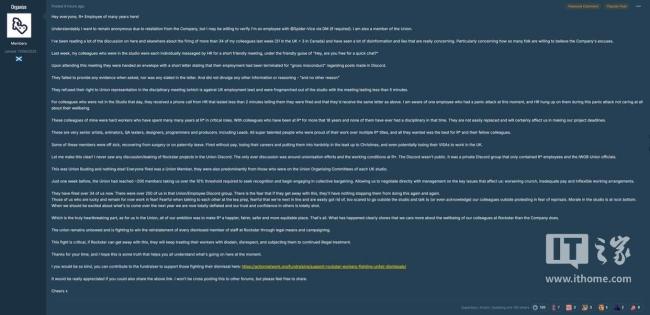 R星员工发长文控诉，团队充斥着恐惧，士气低迷 信任与信心荡然无存