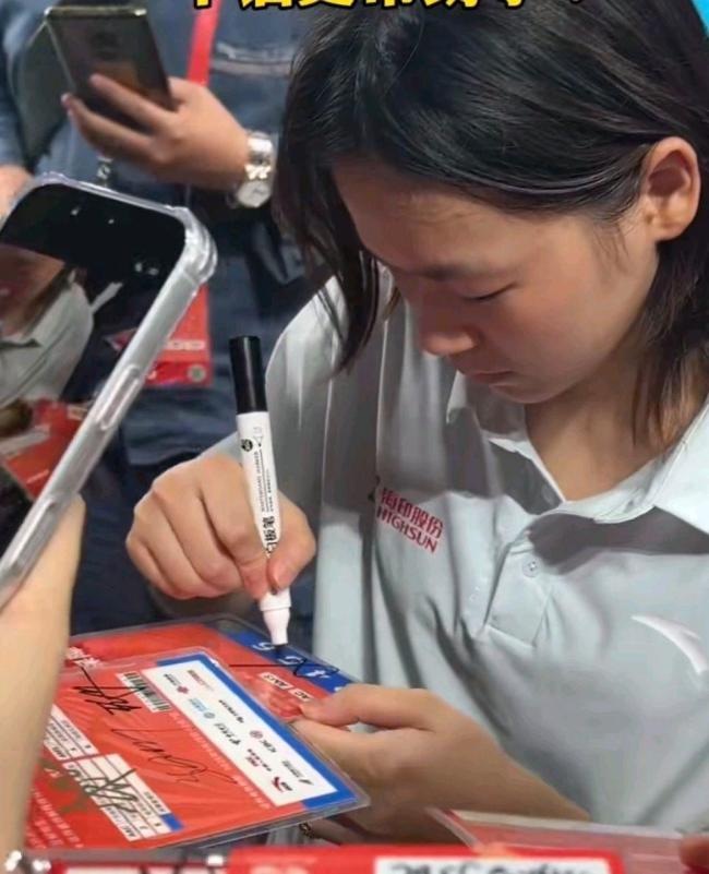 全红灿为删站师傅签名，谦虚善良暖心