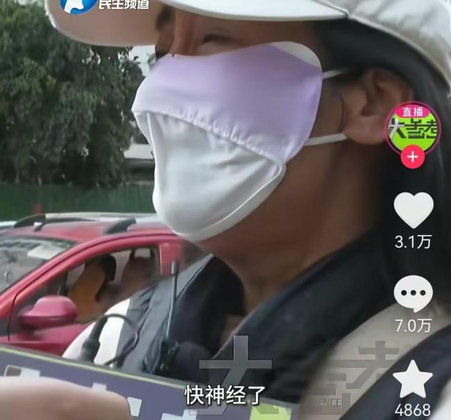 女子50万投资“健康启迪”血本无归 高额回报陷阱再现