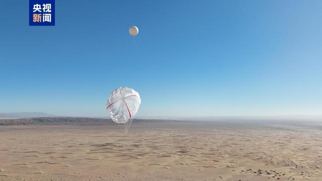 世界最大高空风力发电捕风伞开伞 新能源技术迈出关键一步