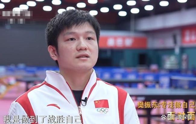 人民日报点名樊振东、孙颖莎，二人口径出奇一致，释放出3大信号