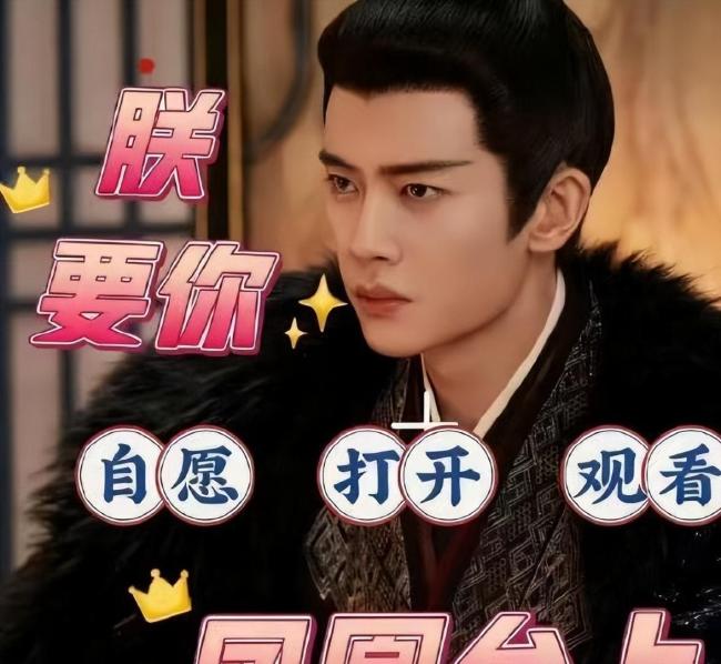 凤凰台上全员熟人脸 古装权谋与江湖侠义交织