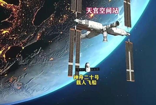 神舟二十号飞船要返回了吗