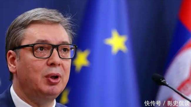 武契奇称夹在俄欧之间太难了 地缘政治矛盾凸显