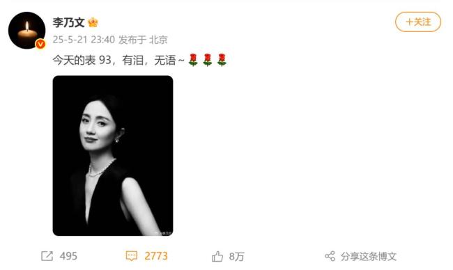 朱媛媛去世六个月辛柏青状态 心情稍有好转