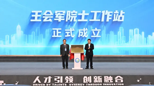 盐城向全球电影人发出邀请函 共绘人才发展新蓝图