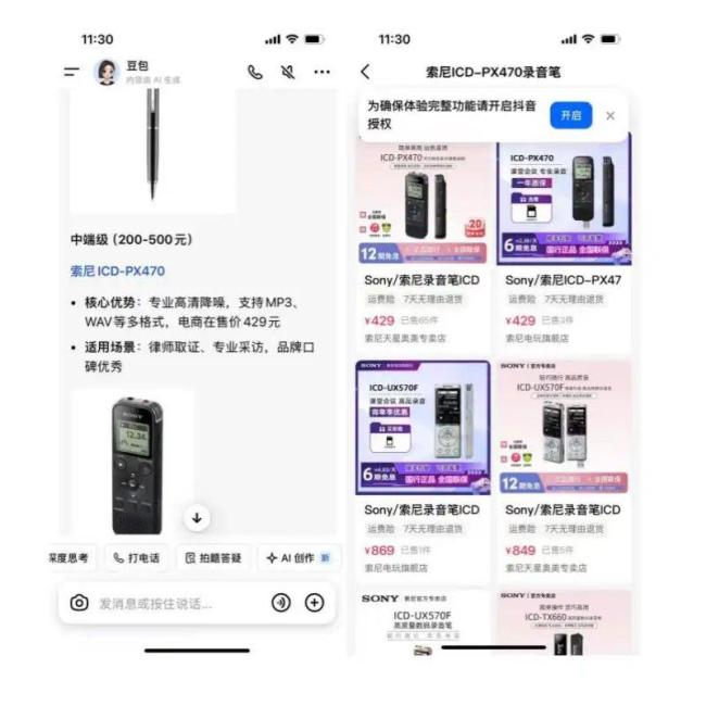 今年双11真的“冷”了吗 电商大促平稳过渡