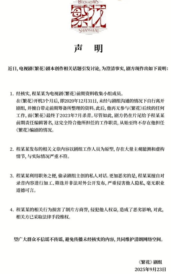 蓝底白字后，古二再曝两段录音，王家卫“跌落神坛” 繁花落尽皆过客