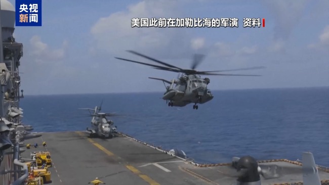 航母壓境 盟友避嫌 美為打擊委內瑞拉做準備