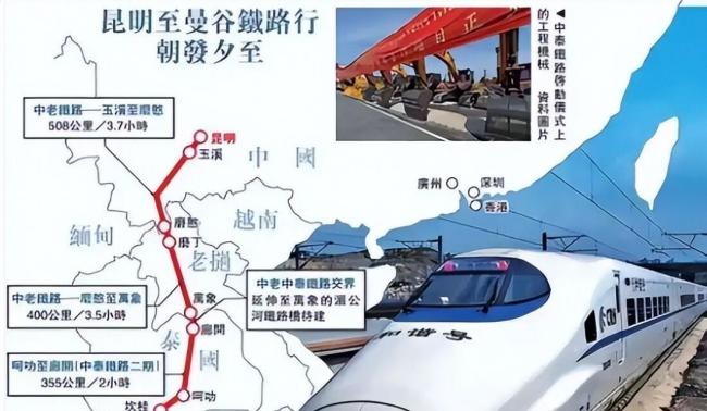 泰国国王“历史性”来华访问 中泰关系新篇章