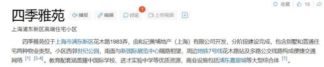 如何看待业主私挖地下室形成深坑 违规施工引关注