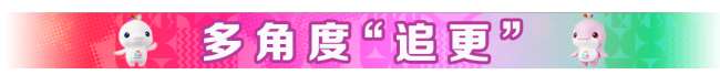 覃海洋李冰洁等继续冲金 泳池争锋精彩不断