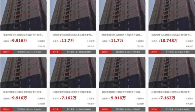 “银行直供房，不计成本卖！”有的半价出售，众多刚需还不知道！ 抵债房产悄然入市