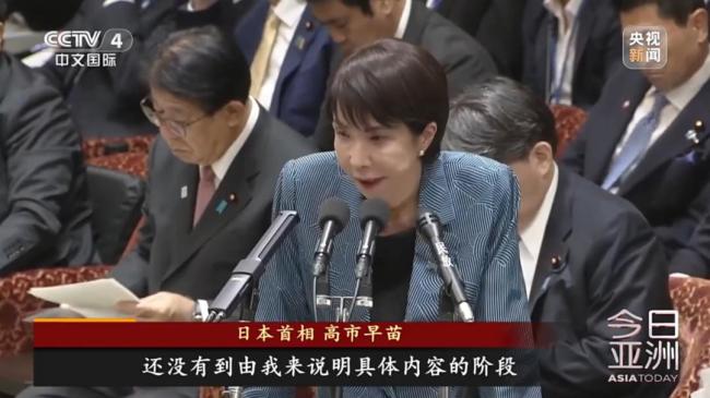 再成“能战之国”？日本野心昭昭 图谋拥核与军事扩张