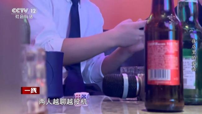90后男模诈骗两位富婆被判12年 夜店爱情陷阱