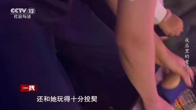 90后男模和2位富婆恋爱骗上千万 夜店真爱骗局揭秘