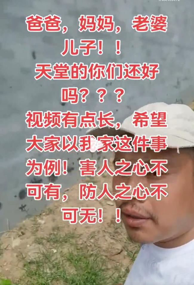 一家5口被害案家属情绪数度崩溃 土地纠纷引发悲剧